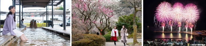 熱海(足湯、熱海梅園、海上花火)