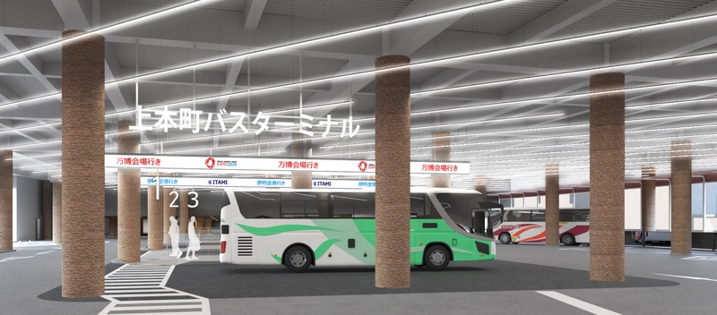大阪・関西万博会場への アクセス向上に向けた取り組みについて