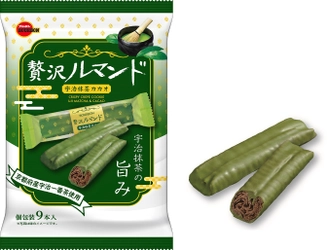 ブルボン、宇治抹茶とカカオの風味が引き立つ 「贅沢ルマンド宇治抹茶カカオ」を6月29日(火)に 期間限定で新発売！