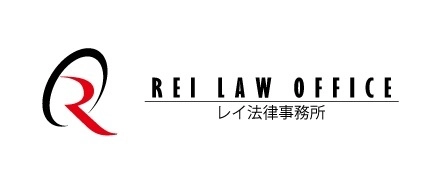 レイ法律事務所