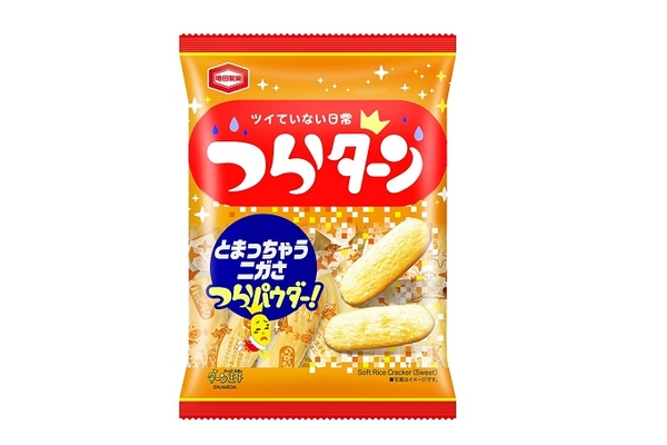 『2023年X（旧Twitter）投稿時の 「つらターン」画像』