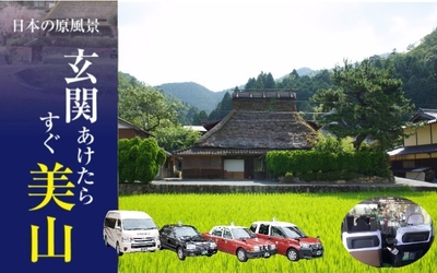 本館　外観