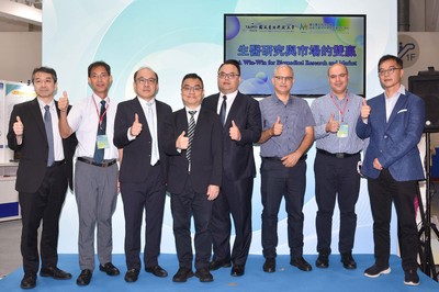 各国の有名大学教授が生体材料の商業化について議論(写真:台北科技大学)