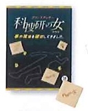 プリントクッキー ¥950(税込)