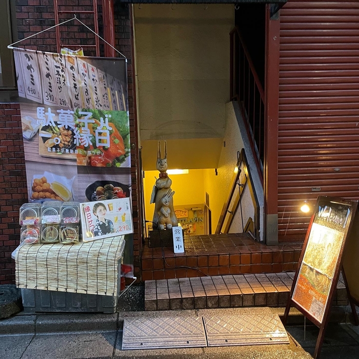 店舗外観