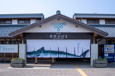 鯖のれん