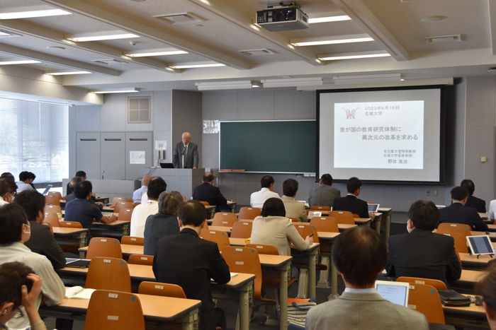 立花貞司理事長や小原章裕学長など講演を聞き入る大学運営会議メンバー