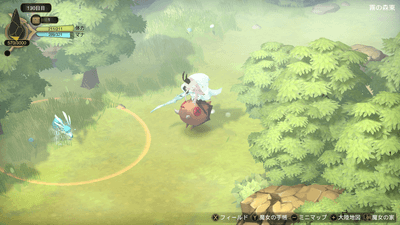 フィールド_ライド 