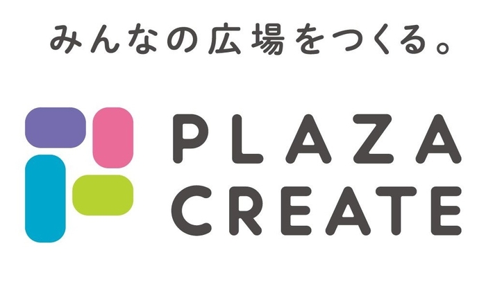 当社のビジョン「みんなの広場をつくる。」