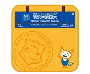 連携第２弾「そうにゃん×横浜国大コラボグッズ」を限定販売＜相模鉄道㈱・横浜国立大学＞