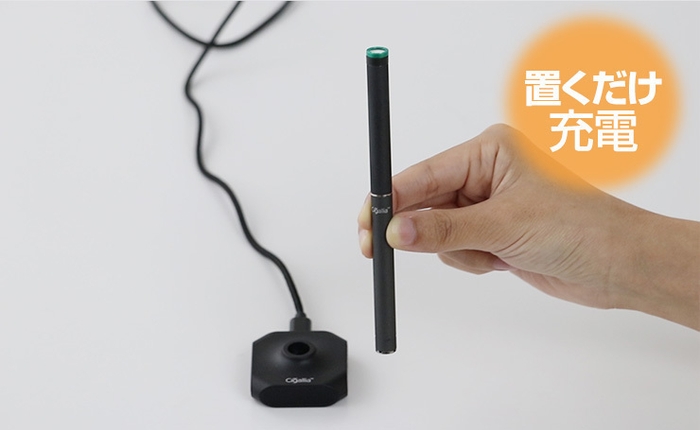 充電器に立てる