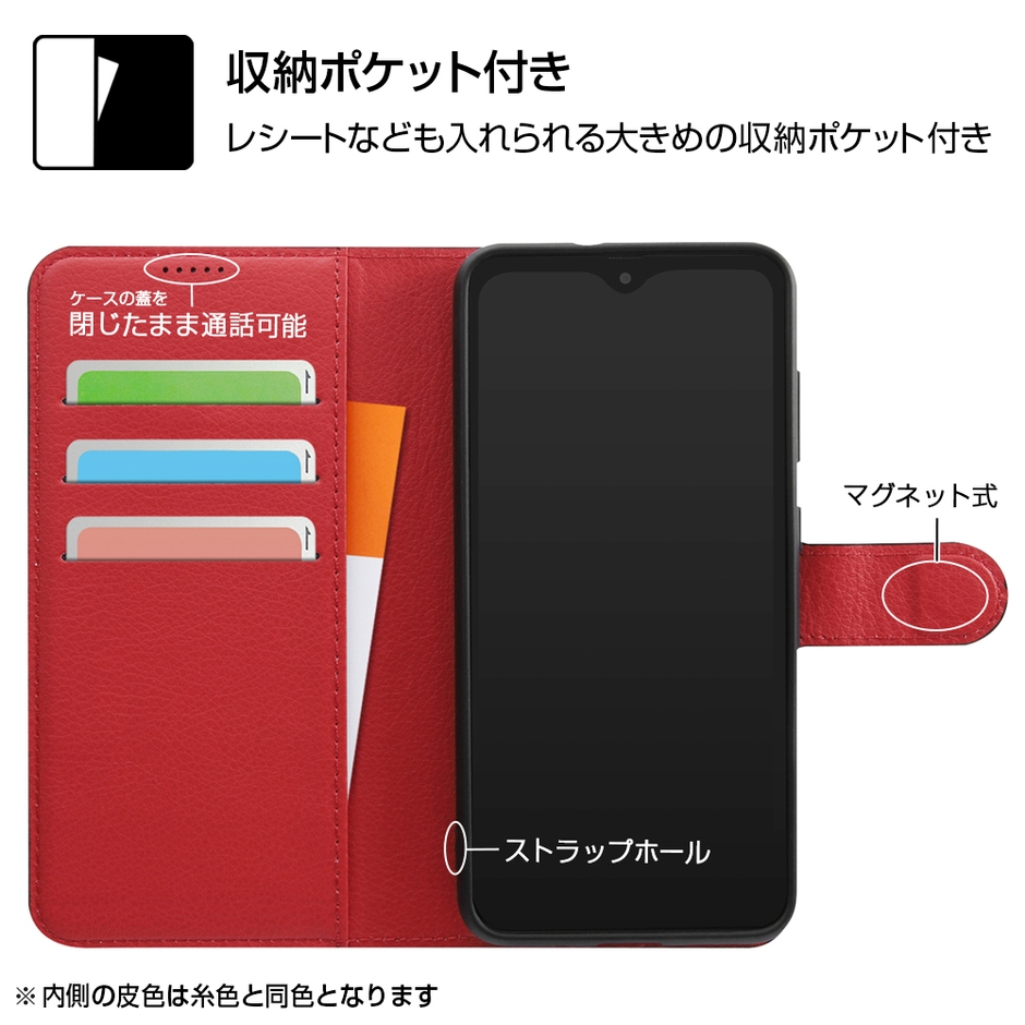 収納ポケット付き