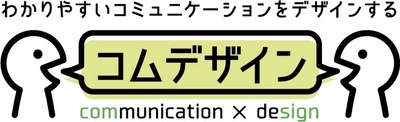 販促・プロモーション担当者のためのメディア 「コムデザイン」を東洋美術印刷が9月1日にリリース