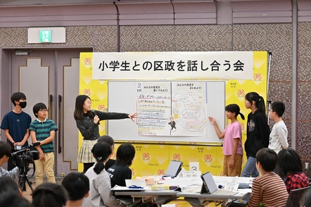 【東京都北区】＜事前案内＞「小学生との区政を話し合う会」開催
