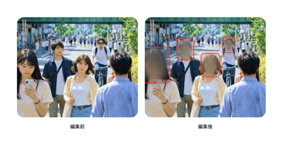 動画編集アプリ VDIT(ブイディット)、 AI顔検出自動モザイク機能をアップデート