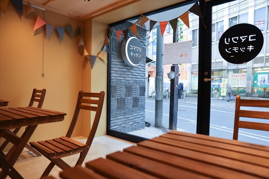 <公民連携によるシェアキッチン「コマワリキッチン」>