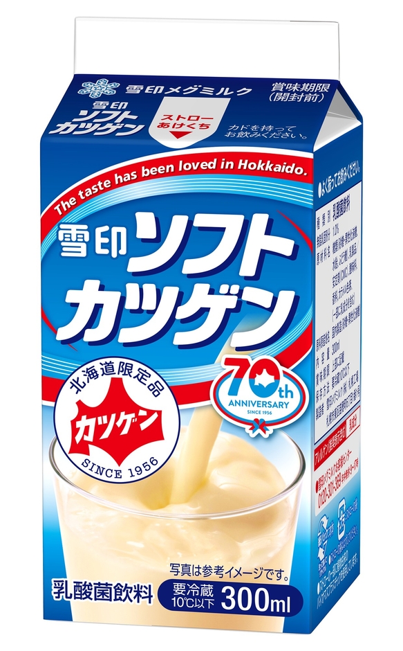 「雪印ソフトカツゲン」（300ml）