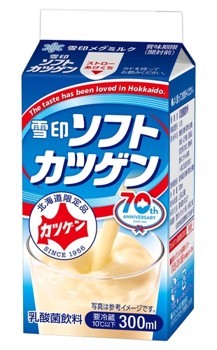 「雪印ソフトカツゲン」（300ml）