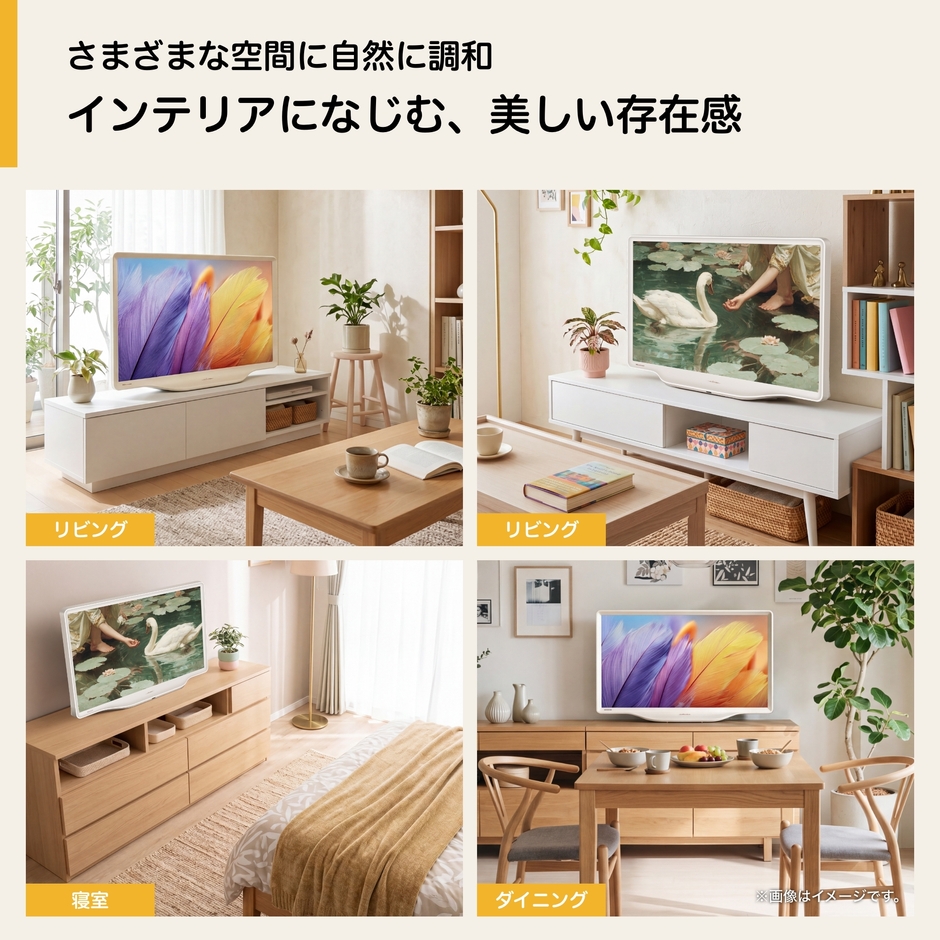 柔らかな色調の「モランディホワイト」