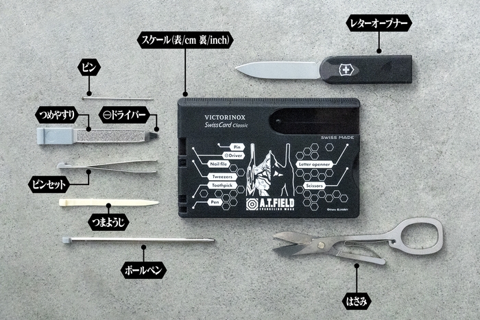 ATF-1601 & 1602_photo_04