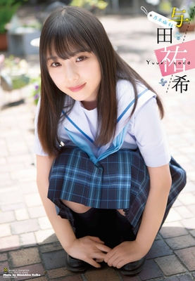 特別付録 ピンナップポスター
