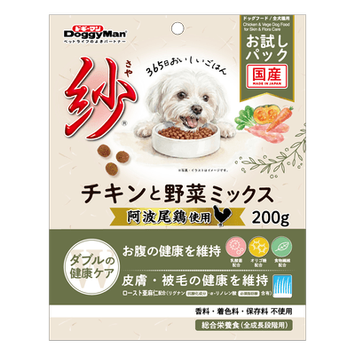紗 チキンと野菜ミックス 200g
