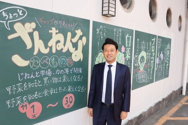 親子で食育を学ぶイベントが農産物直売所にて 11月1日～30日に開催！(参加費無料) ＜ギャップがかわいい！ちょっとざんねんなたべもの展＞