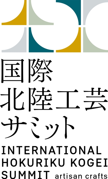 国際北陸工芸サミットロゴ