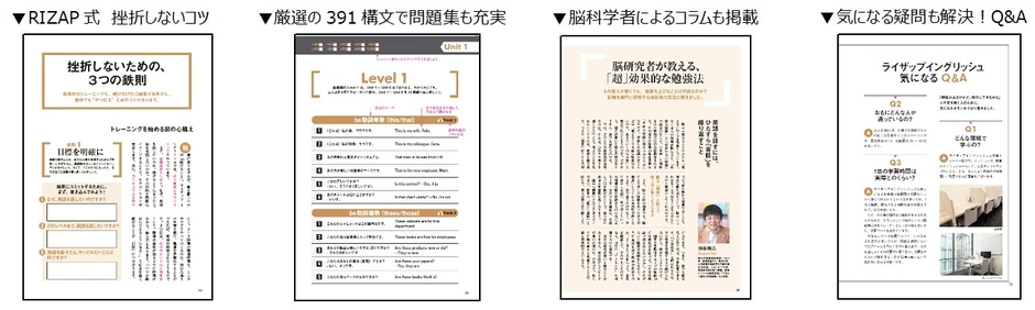 掲載内容のご紹介