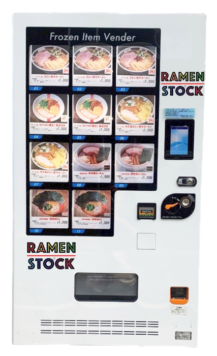 自動販売機
