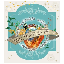 株式会社ACCEL LINK