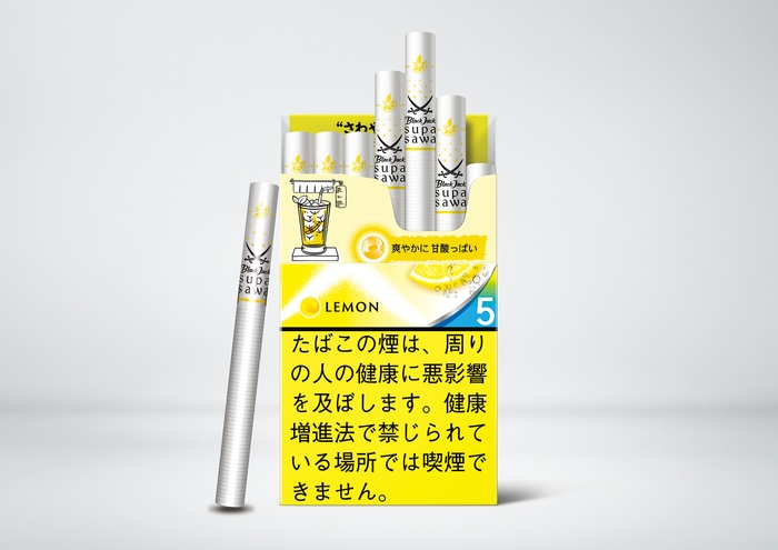 ブラックジャック・スパサワ・レモン5