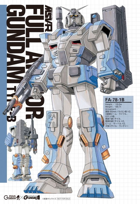 大河原邦男画稿「機動戦士ガンダムＭＳＶ－Ｒ」フルアーマーガンダム（タイプB）