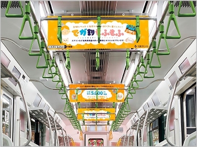 でガ割もふもふ中づり広告イメージ2