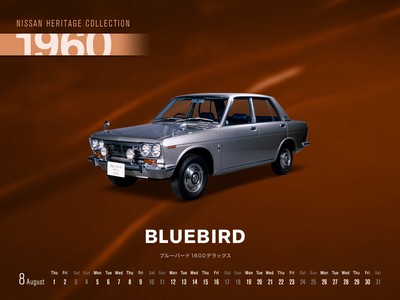 8月は「ブルーバード1600デラックス」。
