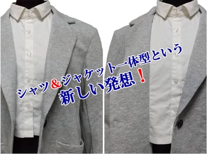 ジャケットとシャツが一体化という新発想！ テレワークにも最適な、ビジネススーツ型パジャマの クラウドファンディングを2022年1月16日まで実施