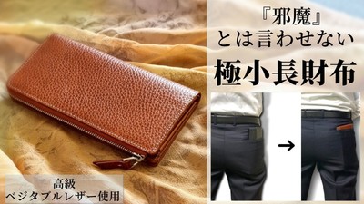 “Chilbu_Life Wallet”