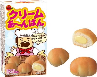 クリームあ~んぱん