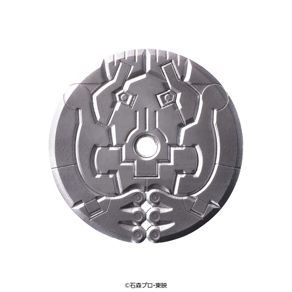 ディスクアニマル「青磁蛙」(イメージ)