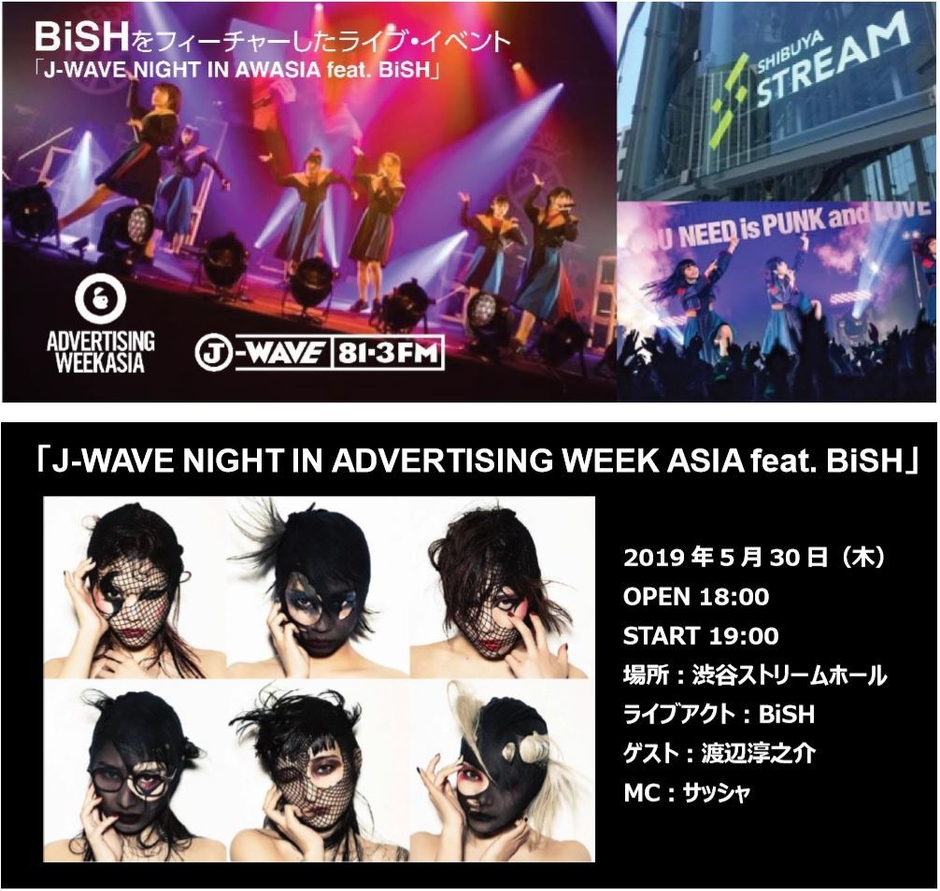 20190422 AWAsia