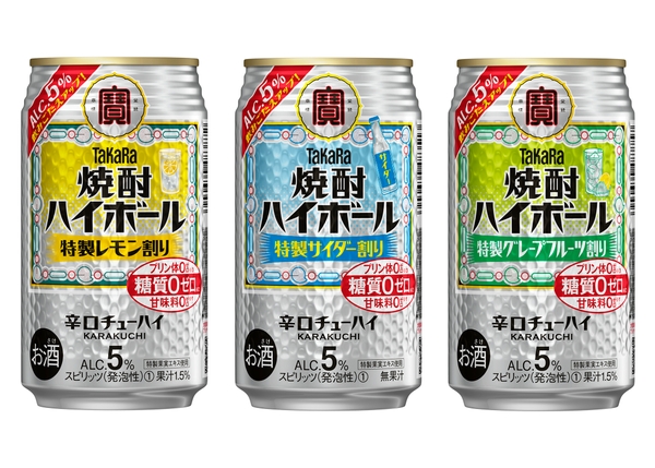 左から、“タカラ「焼酎ハイボール」５％＜特製レモン割り＞”、“同＜特製サイダー割り＞”、 “同＜特製グレープフルーツ割り＞”各３５０ｍｌ