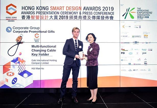 香港スマートデザイン賞を受賞