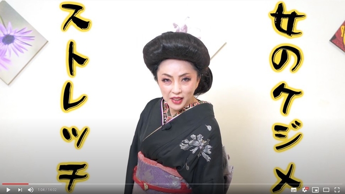 「女のケジメ!ストレッチ 岩下ひま」(2)