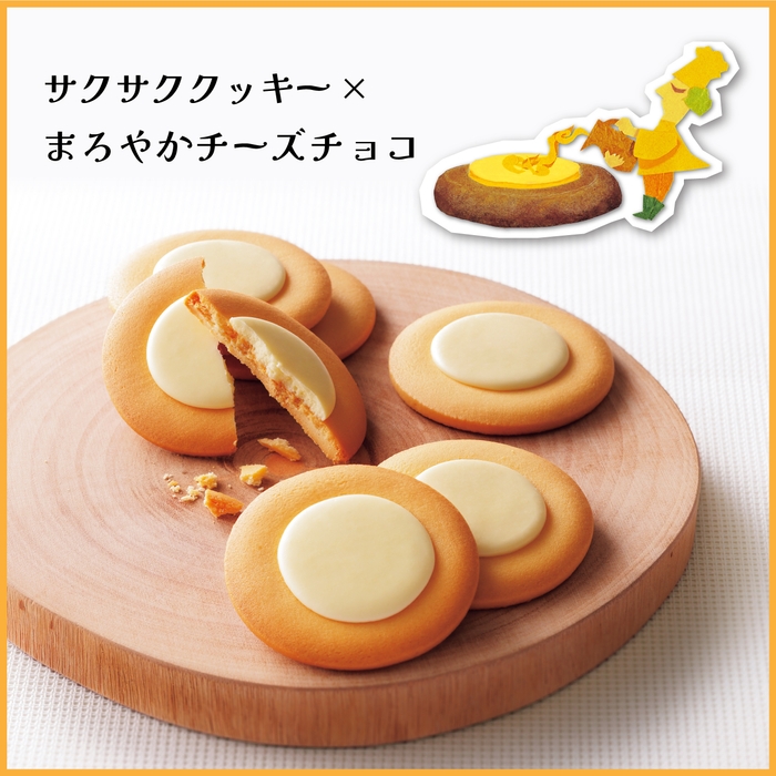オタルト チーチョコビスコット