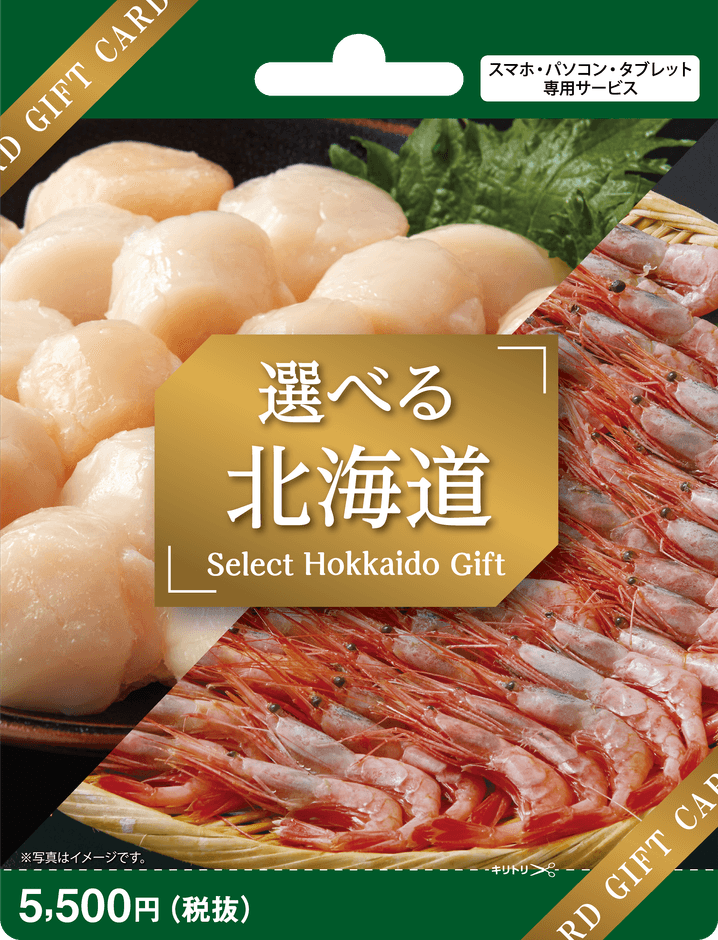 POSAカード例 8(表面)