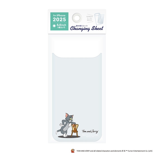 トムとジェリー/F