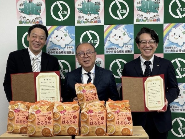 ライフ×ダイショー
今年も地域の子ども食堂へ「5つの味のスープはるさめ」
16,000食分を寄贈