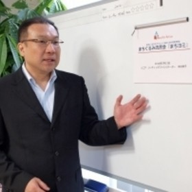 リードフォーアクション　認定ファシリテーター　観元 眞人
