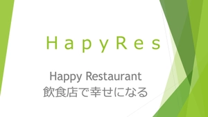 合同会社HapyRes