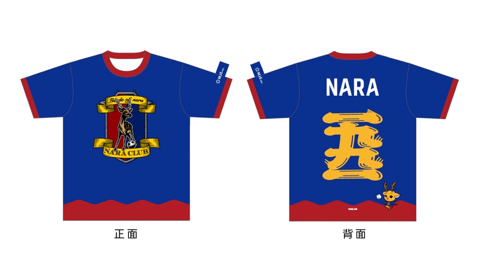 SNS企画プレゼント(シューカくんが着ているウェアをイメージしたTシャツ)